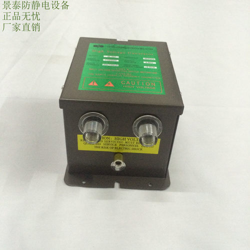 斯莱德SL-080AF  防静电感应式离子风蛇.静电消除器工厂直销 - 图0