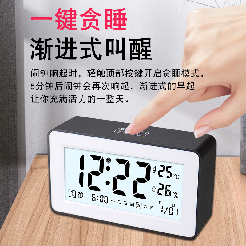 电子温度计湿度计家用室内精准智能夜光闹钟卧室儿童学生创意钟表 - 图0