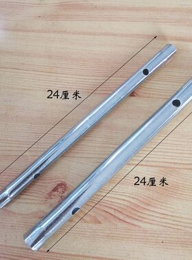 空心管扳手晾衣杆架安装工具10、14mm套筒扳手集成吊顶简易板子
