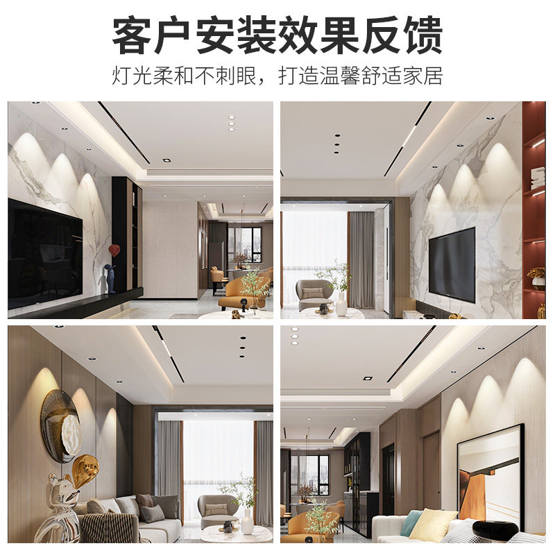 Full spectrum spotlight embedded anti-glare LED home TV wall hill living room without main light wall washer downlight