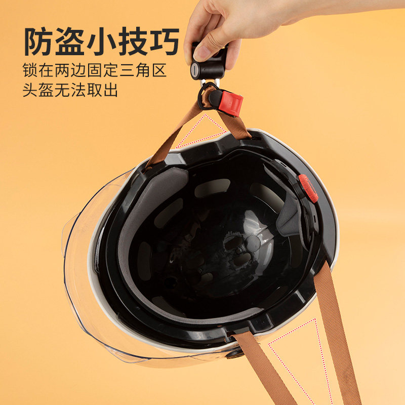 电动摩托车专用头盔锁防盗前置挂钩固定安全帽电瓶车便携式帽子锁,淘宝优惠券,粉丝福利购,淘宝优惠卷