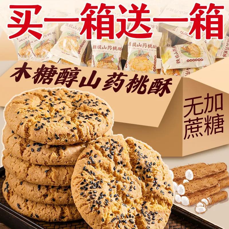 图3