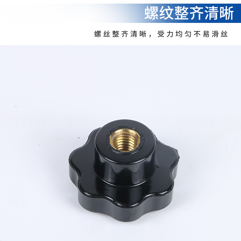 梅花螺母不带孔手拧胶头梅花七角星螺母旋转螺丝帽 m6 m8 m10 m12 - 图2