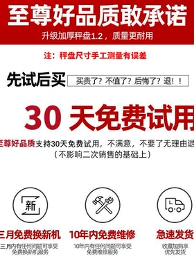德国进口至尊称带轮折叠轮子秤电子台秤150公斤300kg商用电子秤家