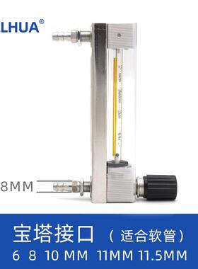 KD800科德定制标定流量计臭氧氮氢气氯氩氨气甲醇丙烷防腐液气体
