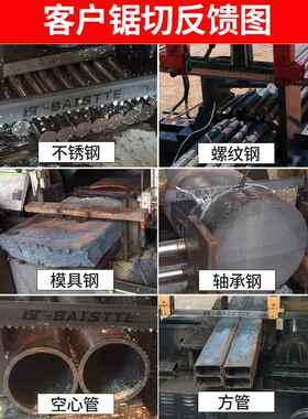 机用锯条双金属带锯条进口材质锯带锯条3505带锯条高速钢锋钢锯条