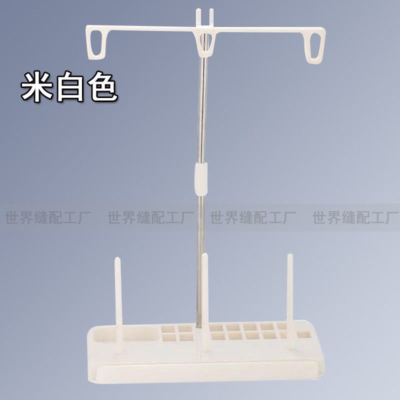 多功能家用缝纫机3线架锁边机包缝机三轴线塑料面线架 缝纫机配件,淘宝优惠券,粉丝福利购,淘宝优惠卷