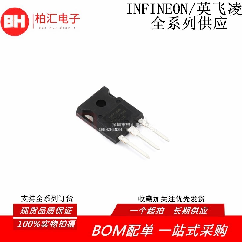原装进口IRFP140NPBF MOS场效应管N沟道100V/33A 全新直插TO247* - 图0