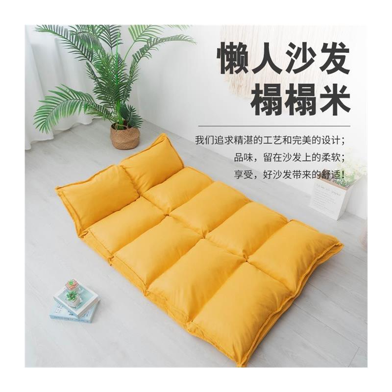 Bay window cushion lazy sofa tatami foldable