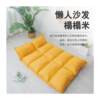 Bay window cushion lazy sofa tatami foldable