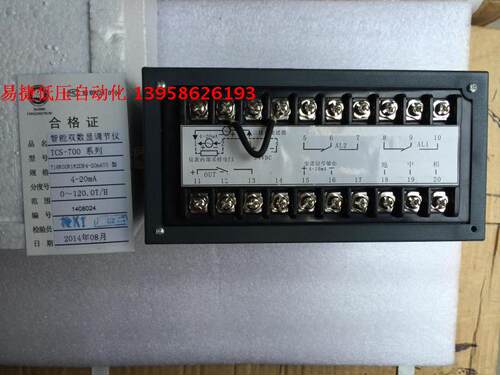 KEYANG科洋 TCS-718 TCS-718R00R1R2DB4-20mATO 0-120 智能流量仪 - 图2
