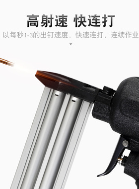 气钉枪气动钉枪钢钉码钉蚊钉射钉专用枪f30t50直钉排钉木工工具