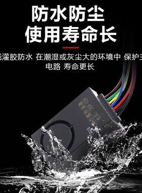电动车防盗锁报警器遥控器配对智能感应电机电摩电瓶车专用防盗锁