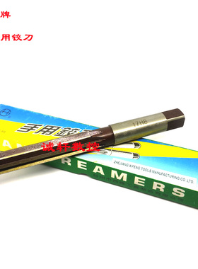 正品西峰直柄手用铰刀绞刀3 4 5 6 7 8 9 10 11 12 13 14 15 16H8