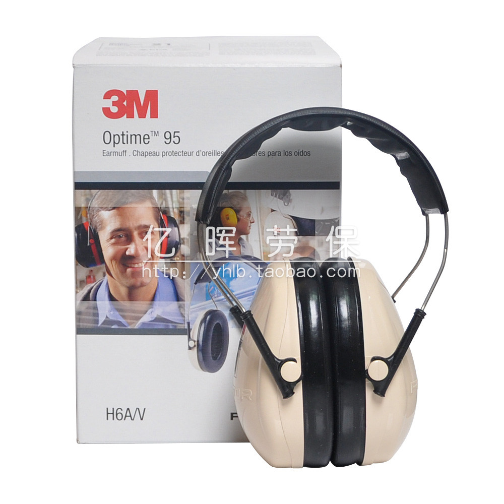 3MH6A专业隔音耳罩防噪音学习睡觉睡眠工厂H10A超强降噪射击防护,淘宝优惠券,粉丝福利购,淘宝优惠卷