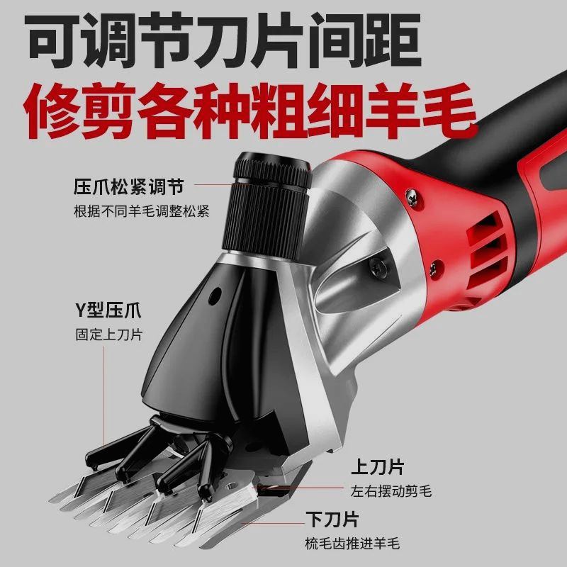 德国进口正品电动羊毛剪绵羊宠物电推子专用剪毛机大功率充电剃毛 - 图3