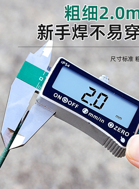 绿皮焊条焊接铁皮 彩钢 镀锌管专用薄件特细焊条J422碳钢焊条灰皮
