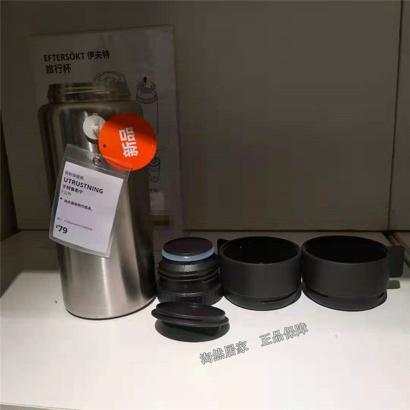 于特鲁斯宁钢制保暖瓶 保温瓶 旅行便携水壶,淘宝优惠券,粉丝福利购,淘宝优惠卷