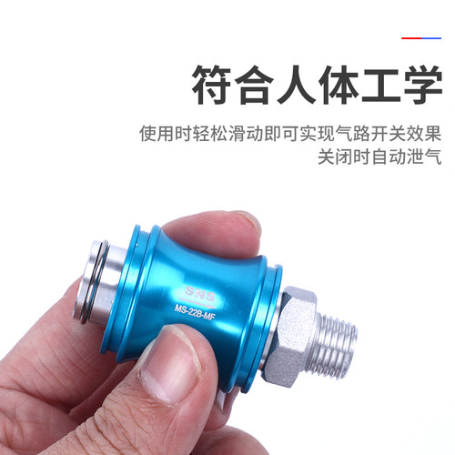 SNS铝体手滑开关手推止推阀滑动开关MS-11 22 33 44R B-MF MM FF - 图2