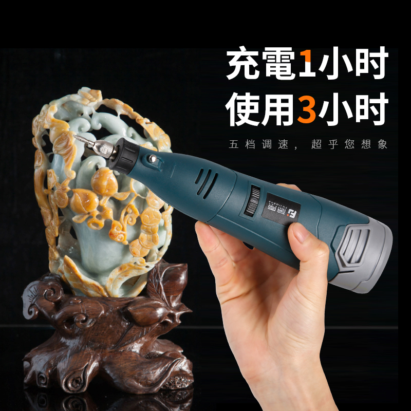 藤原锂电电磨机可调速电打磨机多功能雕刻机抛光机充电式电动工具 - 图2