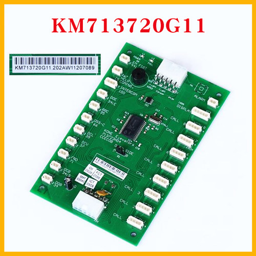 通力电梯轿厢通讯板KM713720G11/G01/G51/G71 轿内指令板LCECOB - 图0