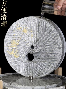 石磨家用小型做豆腐的机