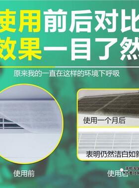 家用挂机空调上面防尘过滤纸空气净化过滤网出风口防灰隔尘除尘棉