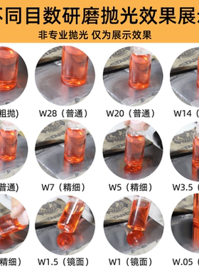 狮威研磨膏金刚砂钻石蜜