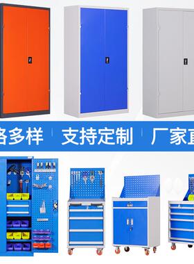 重型工具柜子车间用零件汽修加厚工具箱收纳文件铁皮柜车库储物柜