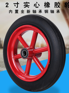 12寸实心轮胎/防爆/防扎300-8橡胶轮子31.5CM手推车老虎车轱辘