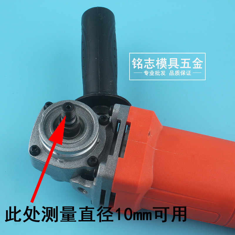 砂轮磨盘角磨机变砂轮机改装接杆磨刀石圆形沙轮磨架子磨刀器工具,淘宝优惠券,粉丝福利购,淘宝优惠卷