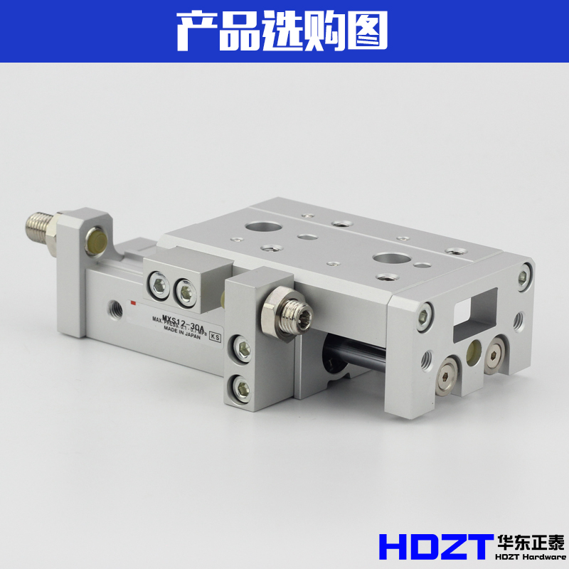气动HLS直线带导轨气动滑台气缸MXS6-8-12-10/20/30/40/50/75AS - 图1