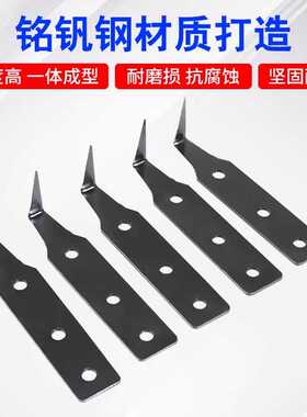 汽车挡风玻璃拆卸工具拉刀组拉刀刀片风挡工具勾刀玻璃胶拉刀片