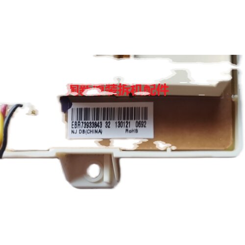 适用LG滚筒洗衣机电脑板 EBR73933705 WD-T12410D WD-T12415D主板 - 图3
