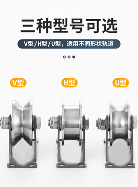 不锈钢滑轮带轴承型方管