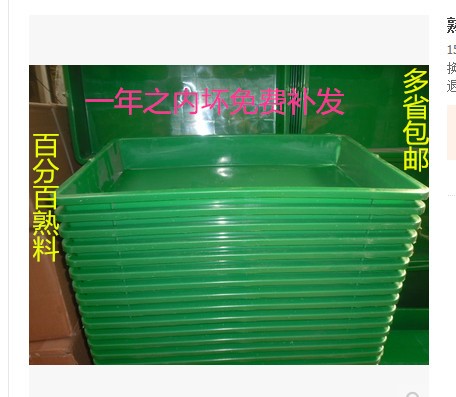 水果店摆果框展示框塑料框筐长方形加厚熟料镂空黑色超市蔬菜篮子 - 图3