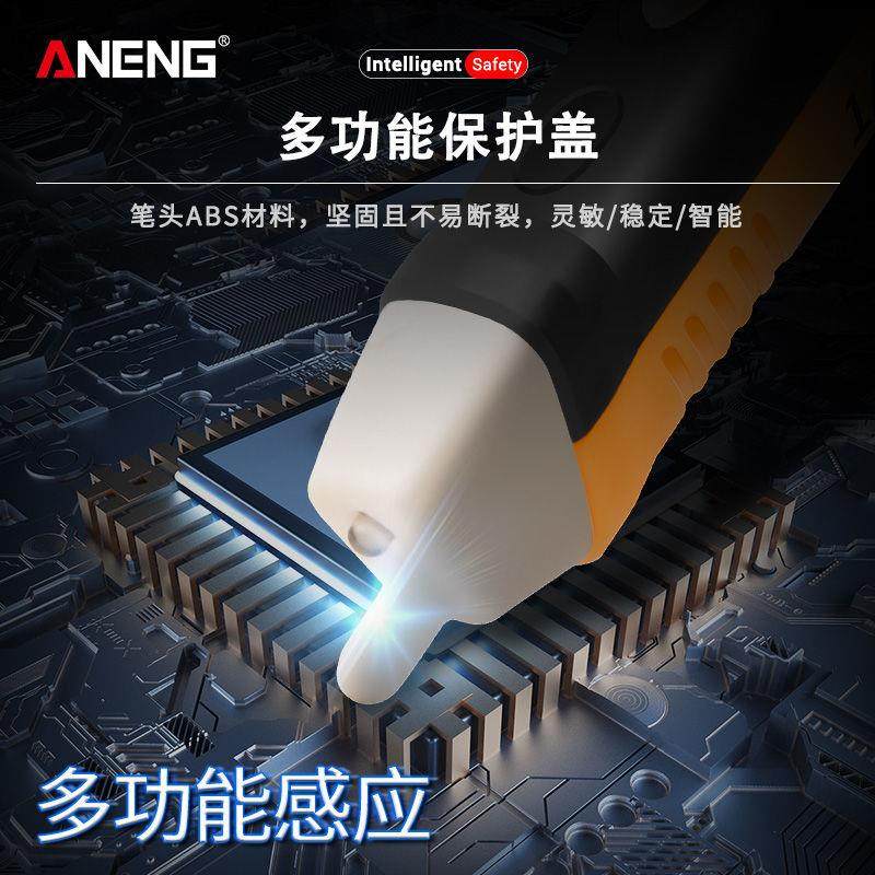 感应智能测电笔电工高精度多功能家用线路检测验电笔查断点试电笔,淘宝优惠券,粉丝福利购,淘宝优惠卷