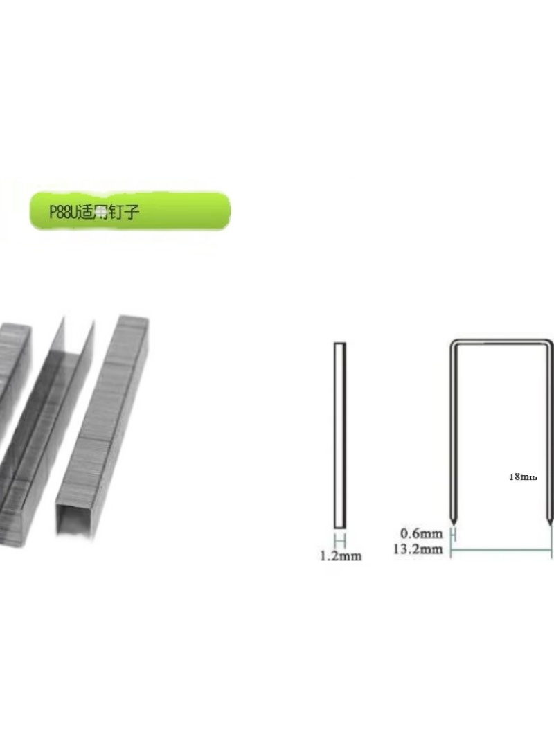 美特P88U气动棕垫枪棕片毛毡床网固定沙发坐垫扣布枪床垫枪气钉枪 - 图3