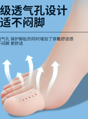 国产脚趾防磨保护套硅胶足尖运动脚指防磨脚大小脚趾头脚指套超薄