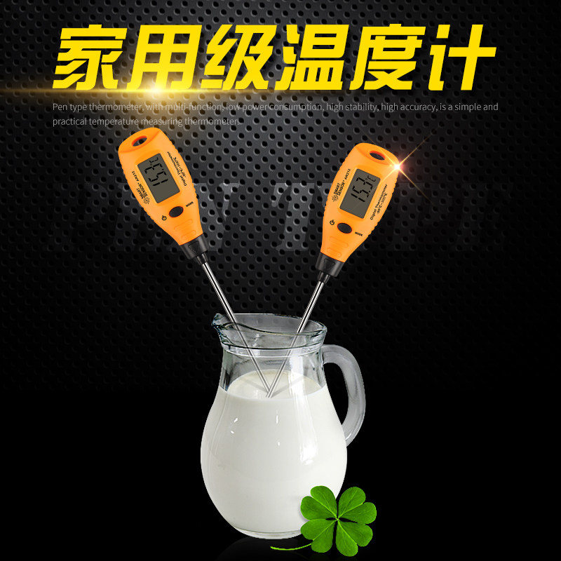 希玛食品温度计家用厨房水温油温奶温烘焙电子探针式测温仪 AR212,淘宝优惠券,粉丝福利购,淘宝优惠卷