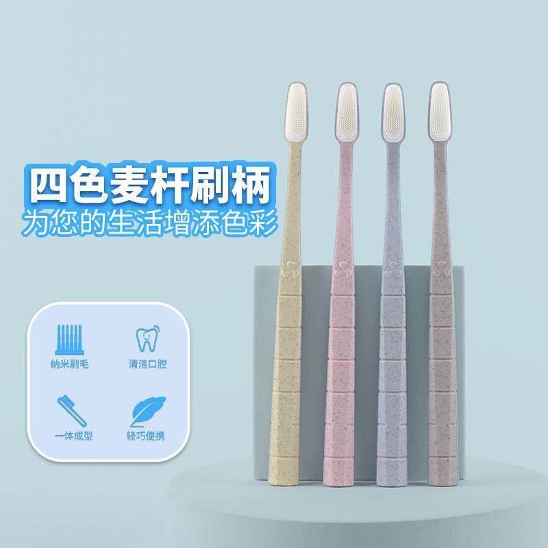 毛牙刷软毛超软超细牙刷产妇专用孕期月子用品家用家庭套装组合,淘宝优惠券,粉丝福利购,淘宝优惠卷