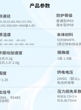 涡街流量计蒸汽温压补偿水压缩空气体液体氮气沼气氨气高精度涡轮
