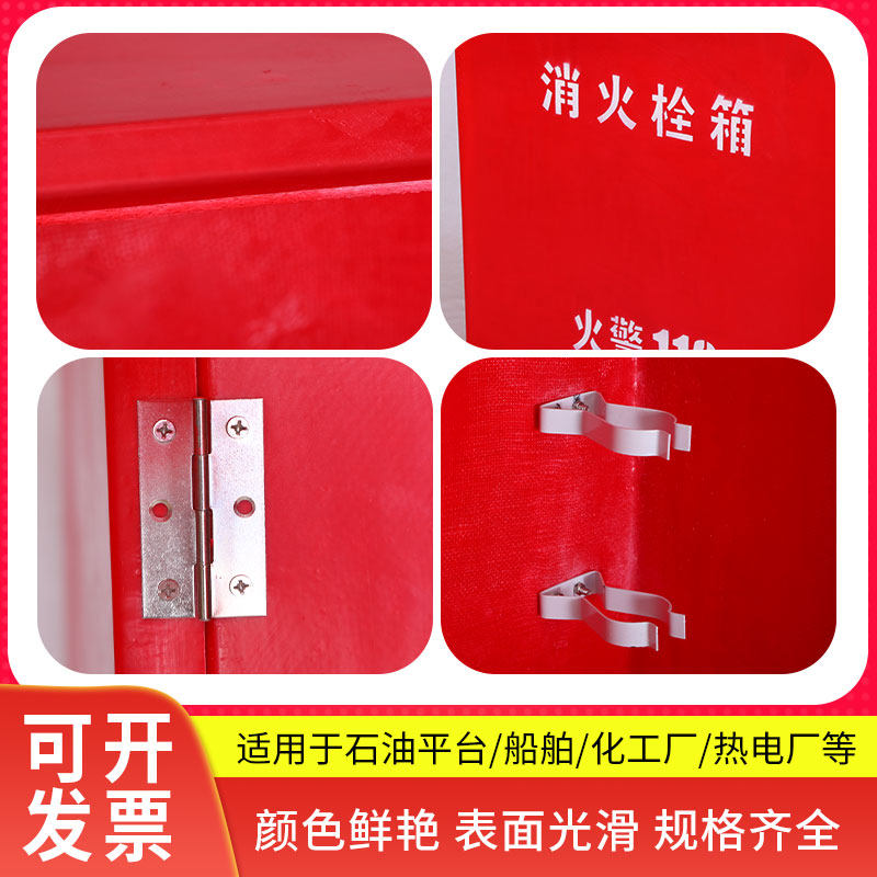 化工厂消防玻璃钢消火栓箱空箱加厚耐腐蚀耐老化灭火器箱厂家定制,淘宝优惠券,粉丝福利购,淘宝优惠卷