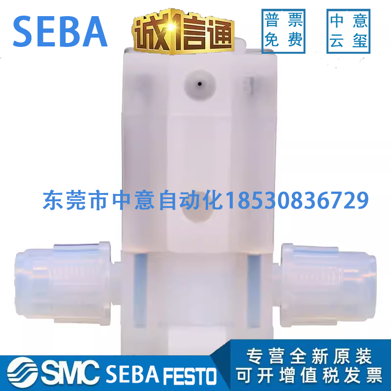 赛巴/SEBA药液阀可调气动阀隔膜阀SANC-PA-MP008/10/15-A-1通断阀 - 图3