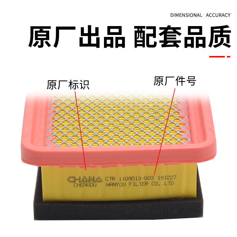 适用长安老款CS15 16-18款空调滤芯空气滤清器机油格汽油滤芯原厂,淘宝优惠券,粉丝福利购,淘宝优惠卷