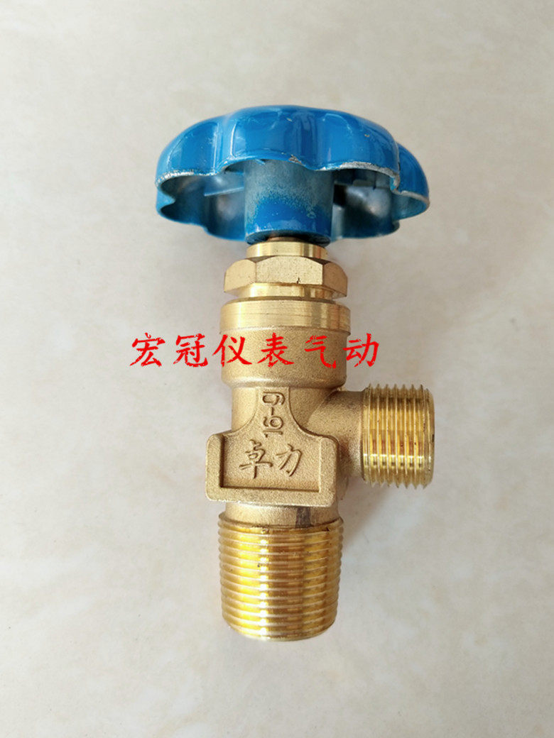 wp-15氩气瓶阀 PX-32A联结式气瓶角阀 气体钢瓶阀门开关总成 瓶头,淘宝优惠券,粉丝福利购,淘宝优惠卷