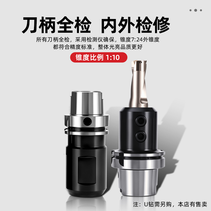 数控HSK63A-SLN20/25/32/40侧固式刀柄HSK 100A暴力钻U钻高速刀柄 - 图0