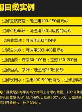 鱼缸罗底布尼龙网滤布超密纱网底滤板过滤网筛网水族箱网布1米宽