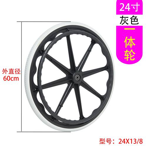 轮椅配件16寸20寸24寸后轮实心胎充气胎轮子带轴承送螺杆一体轮 - 图2