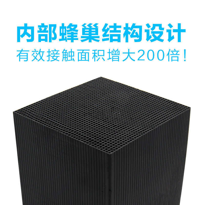 鱼缸活性炭过滤材料水族箱去黄水除腥臭清洁养鱼净水魔方净化水质,淘宝优惠券,粉丝福利购,淘宝优惠卷